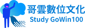 Study GoWin100